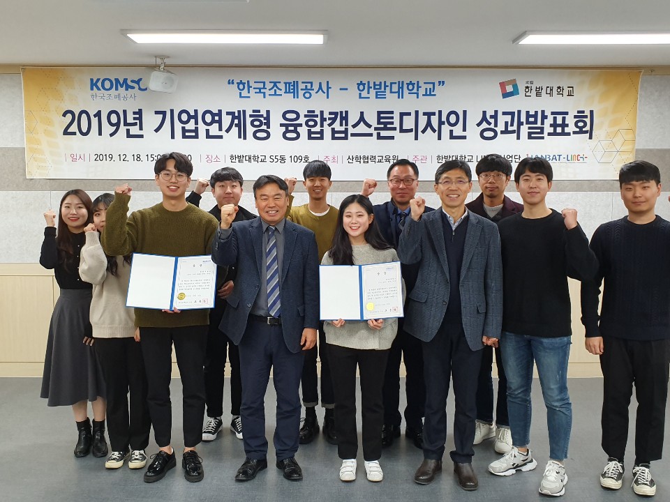 산학협력교육원 1