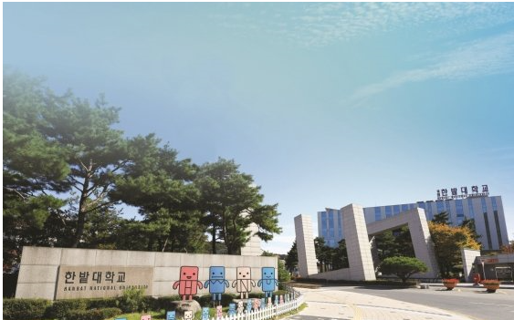 한밭대 창업보육센터 중소벤처기업부 장관 표창 1