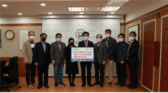 한밭대 산학협력단, LINC+사업단_코로나19 대응 기부금 전달 1