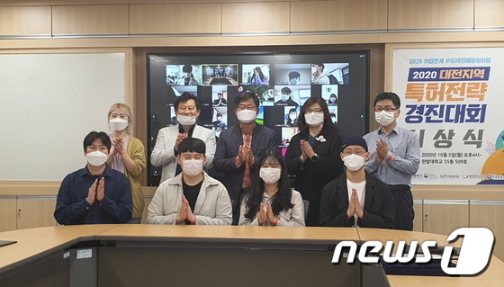 한밭대 '대전지역 특허전략 경진대회' 5개 팀 입상 1