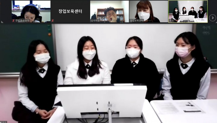 한밭대, 제16회 전국 Junior 창업아이템 경진대회 개최 1