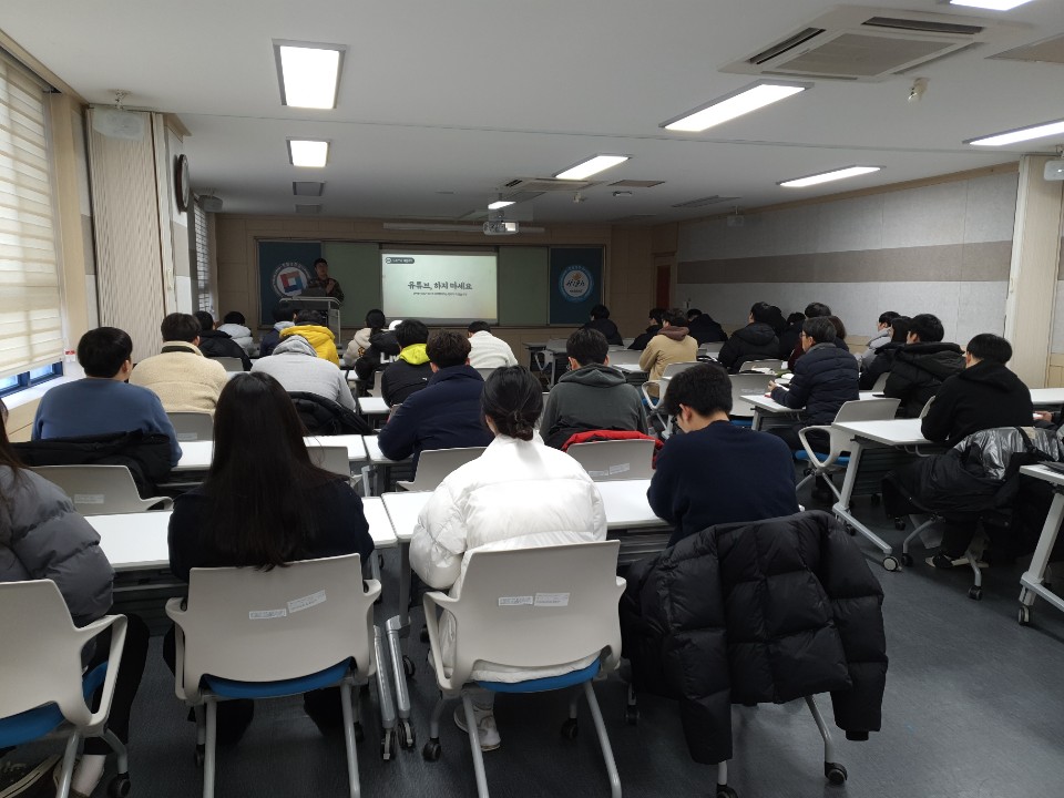 산학협력교육원