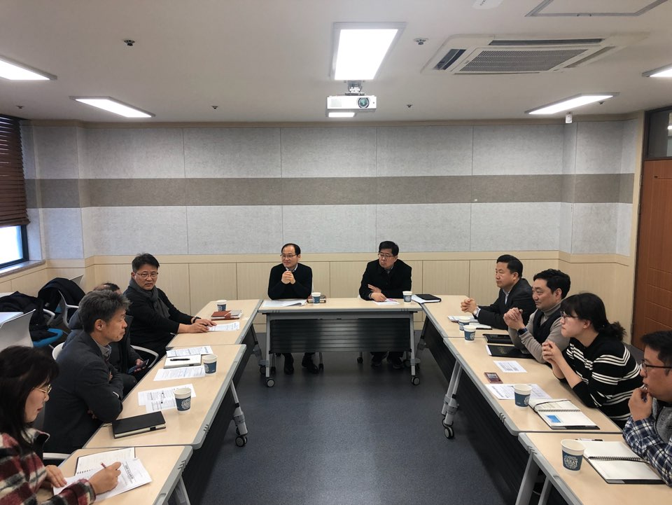 2020년도 캡스톤디자인 및 전시회 협력 방안 관련 간담회 2