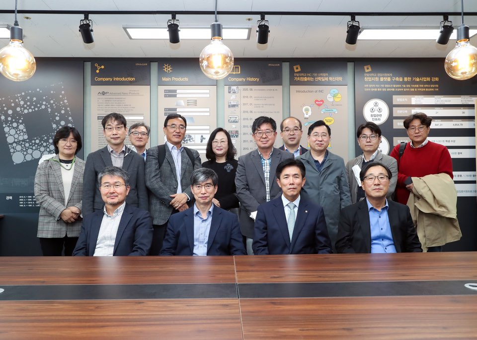 '한밭대학교 대덕산학융합캠퍼스' 과거10년, 미래10년 준비를 위한 학무위원 간담회 개최 2