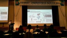 전국대학 연구·산학협력관리자 협의회 「제2회 창의아이디어 공모대회」 동상 수상 사진