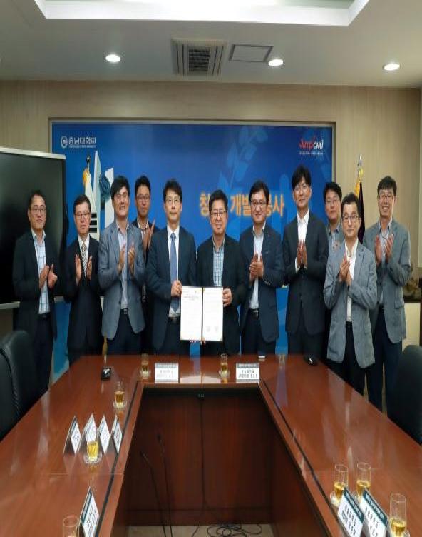 한밭대-충남대 산학협력단 간 캠퍼스혁신파크 조성을 위한 협약 체결 사진