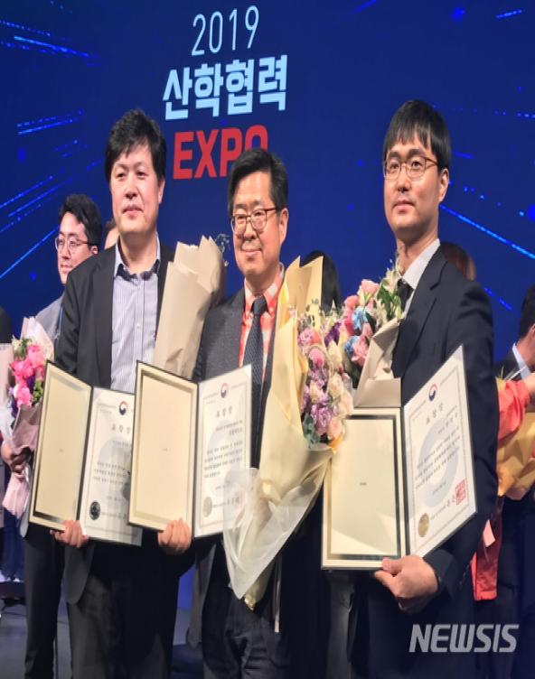 (대전 뉴시스) 한밭대 '산학협력 EXPO' 3개부문 장관상 수상 사진