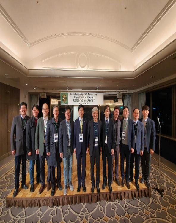 International Symposium Commemoratin Iwate University's 70th Anniversary & Asia Joint Symposium 2019 사진