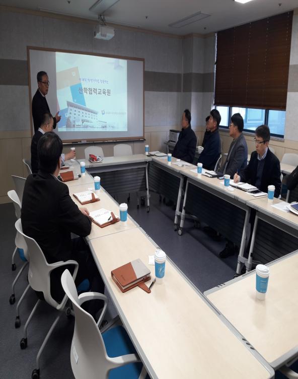 한밭대-대전도시철도공사 산학협력내실화를 위한 실무회의 개최 사진