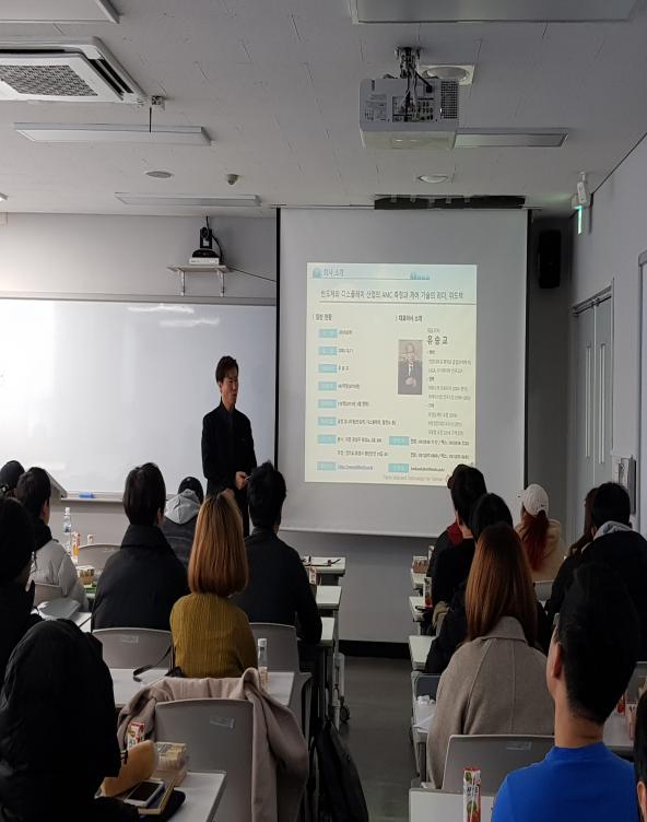 산학협력교육원