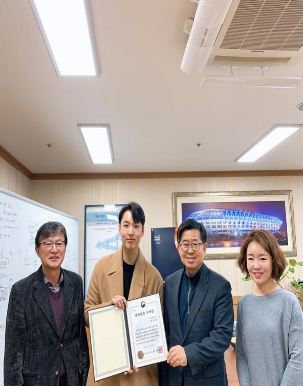 박철상(다른코리아 부대표, 한밭대학교 창업학과 재학생) 대한민국 인재상 수상 사진