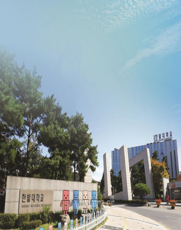 대전 '사회적경제 혁신타운' 관심도 고조 사진