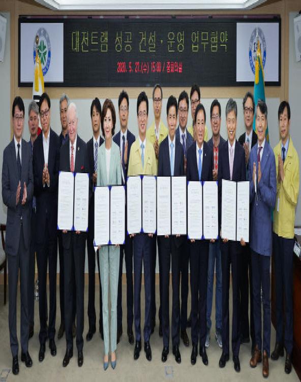대전시, 지역대학과 트램 성공 위해 뜻'모아[대전시·충남대·한밭대·배재대·우송대·도시철도공사 트램건설 협력 약속] 사진
