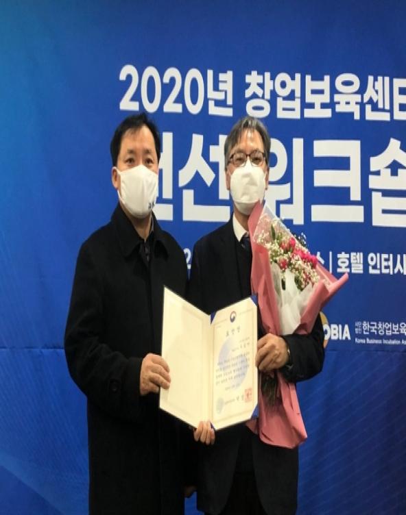한밭대 교수창업기업 ㈜엘그린텍(대표 우승한 교수) 중소벤처기업부 장관상 수상 사진