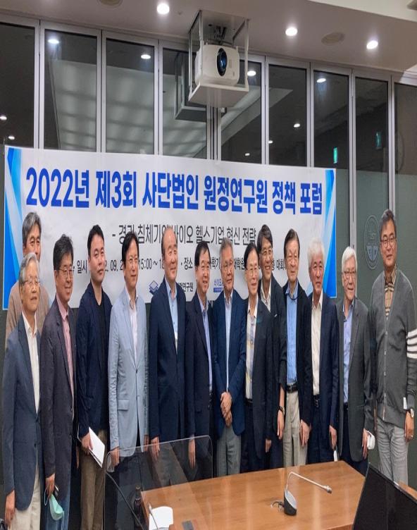 '3년 경기하락 서바이벌게임'...바이오기업 생존전략은? 사진