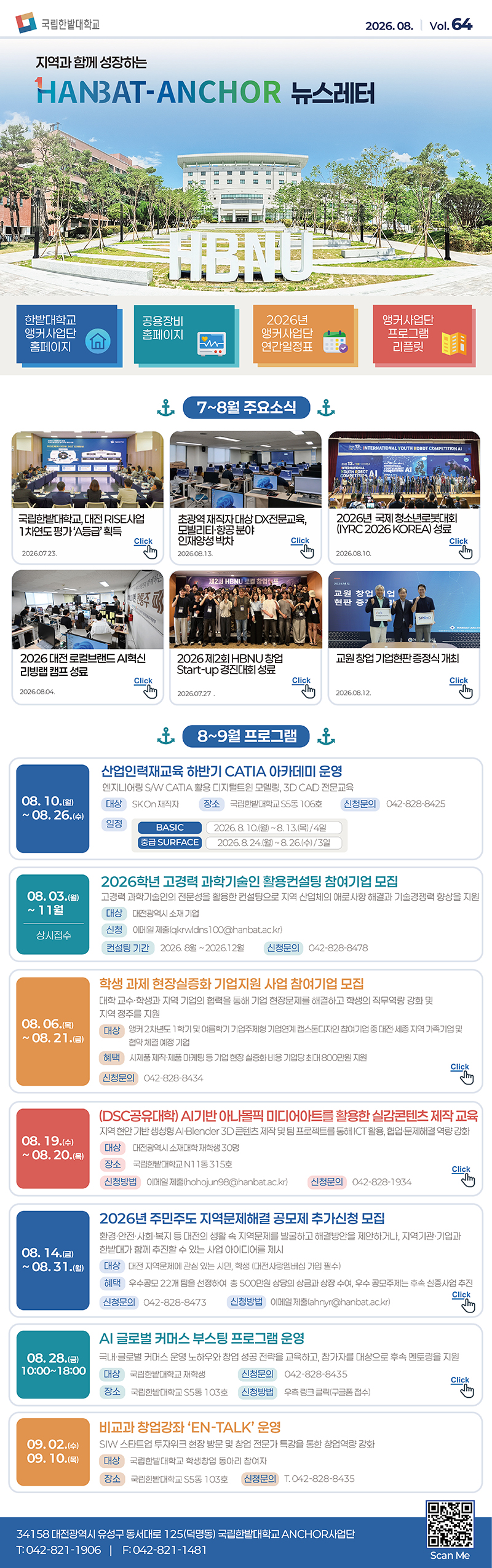 컨텐츠